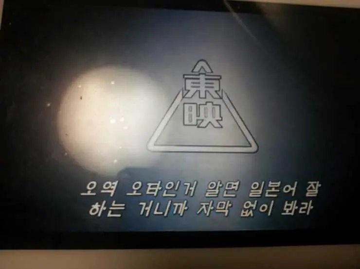 Muku Na Kono Ko To Katte Ni Kazoku Keikaku | 순진무구한 이 아이와 내 맘대로 가족계획